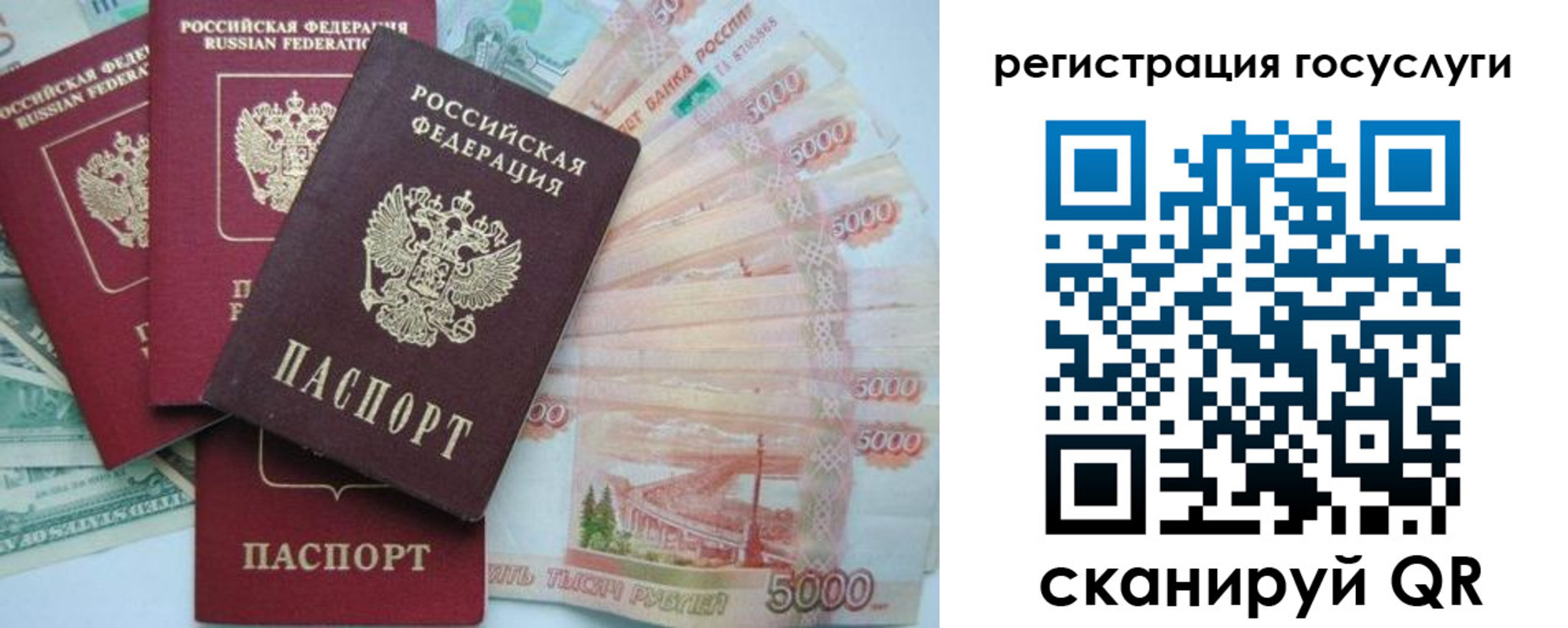 прописка иностранных граждан в Железноводске